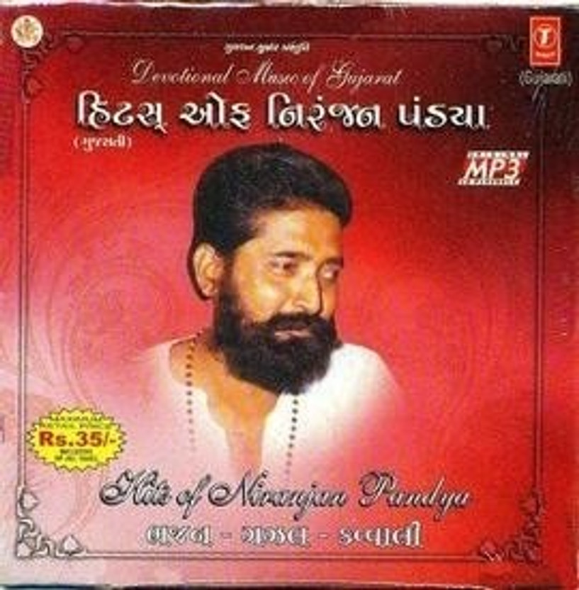 niranjan pandya ghazal mp3 niranjan pandya ghazal mp3